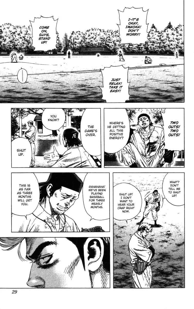 Read Rookies chapter 117 image 3 on Lezhin
