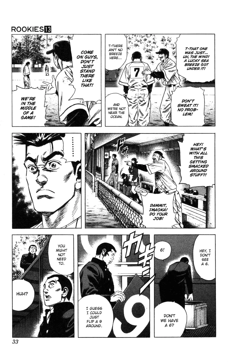 Read Rookies chapter 117 image 7 on Lezhin