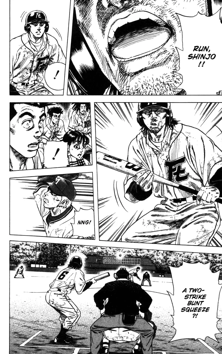 Read Rookies chapter 118 image 16 on Lezhin