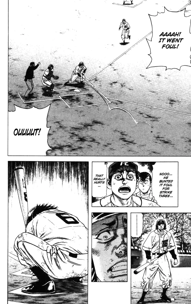 Read Rookies chapter 118 image 18 on Lezhin