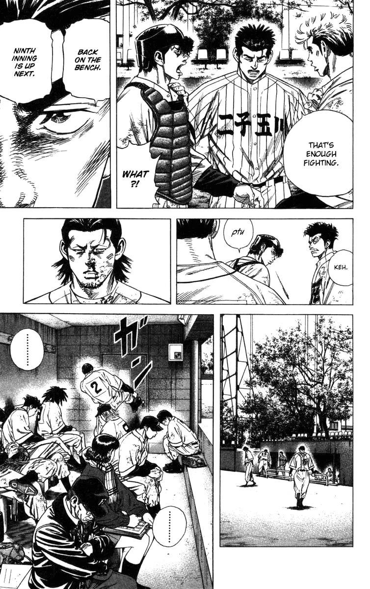 Read Rookies chapter 118 image 3 on Lezhin