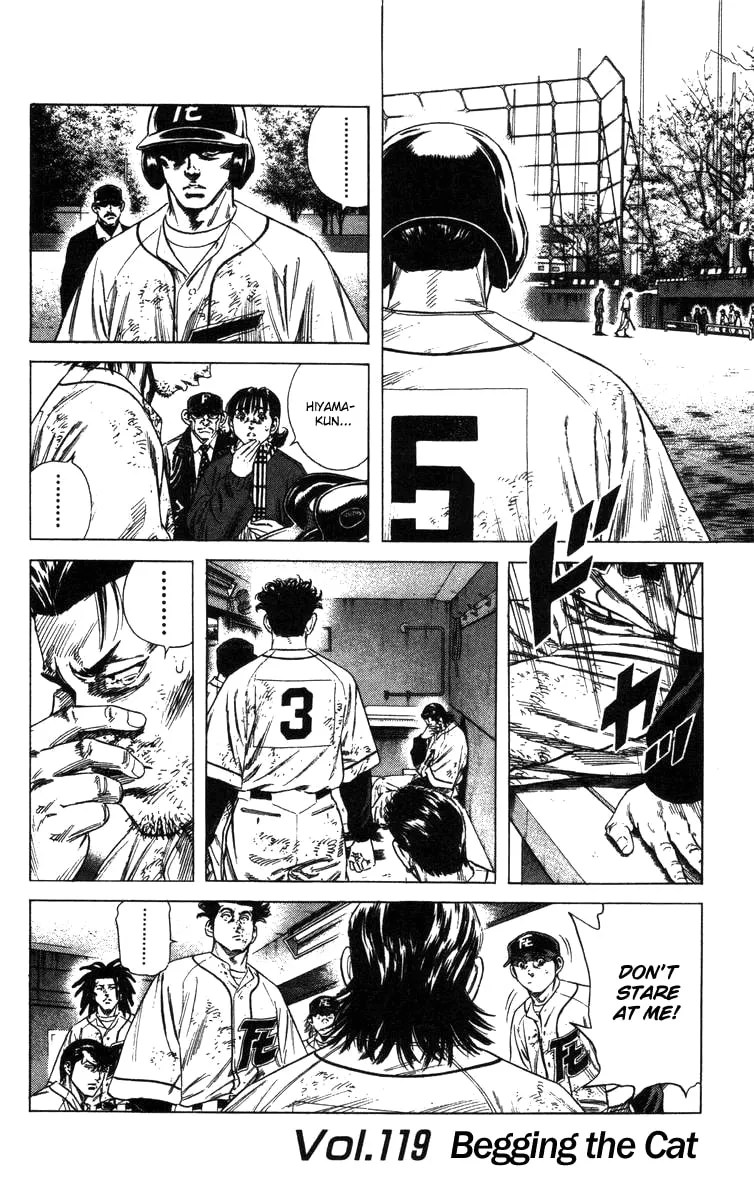 Read Rookies chapter 119 image 1 on Lezhin