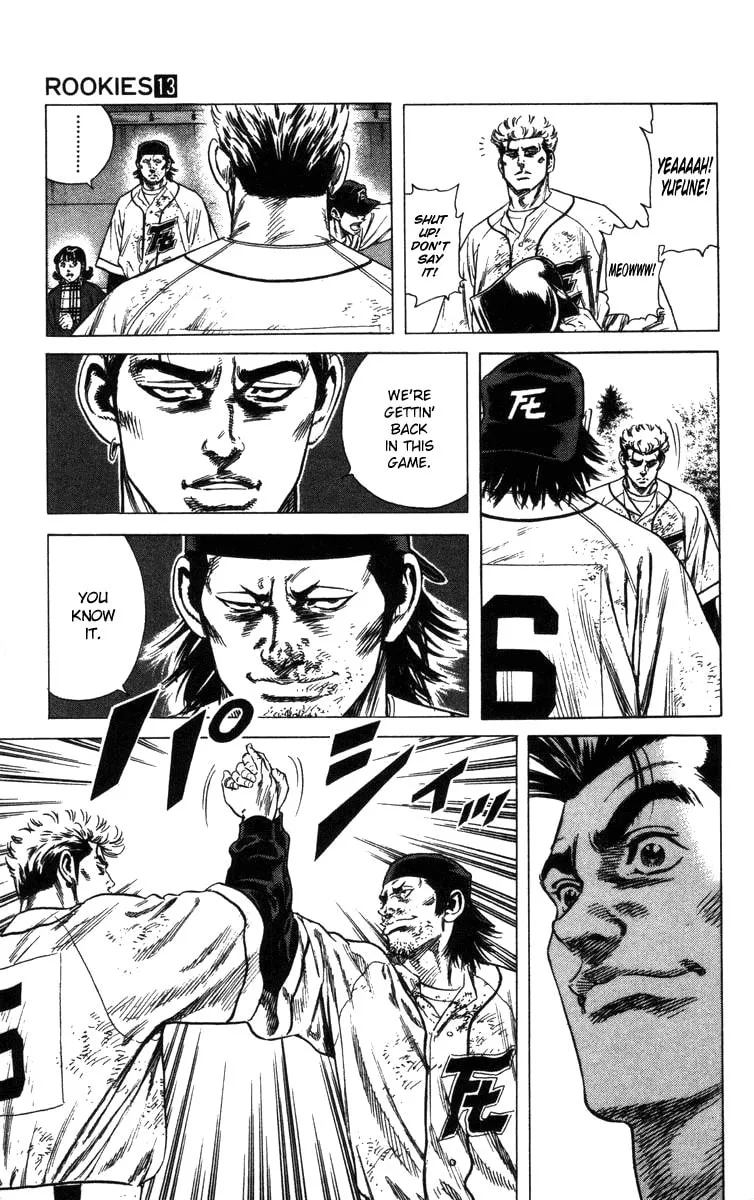 Read Rookies chapter 119 image 18 on Lezhin