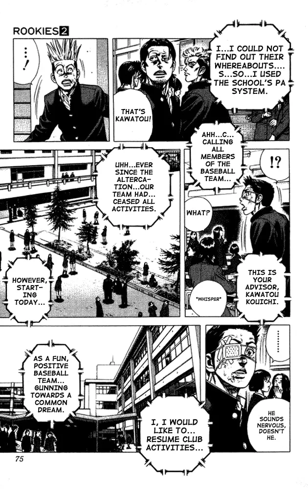 Read Rookies chapter 12 image 10 on Lezhin