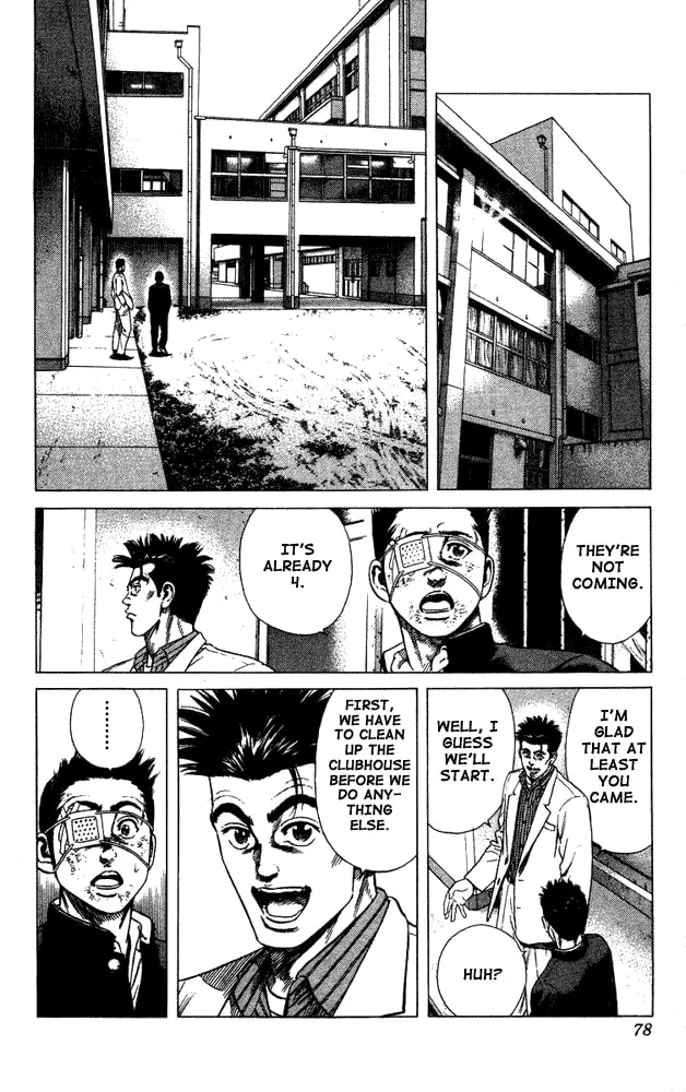 Read Rookies chapter 12 image 13 on Lezhin