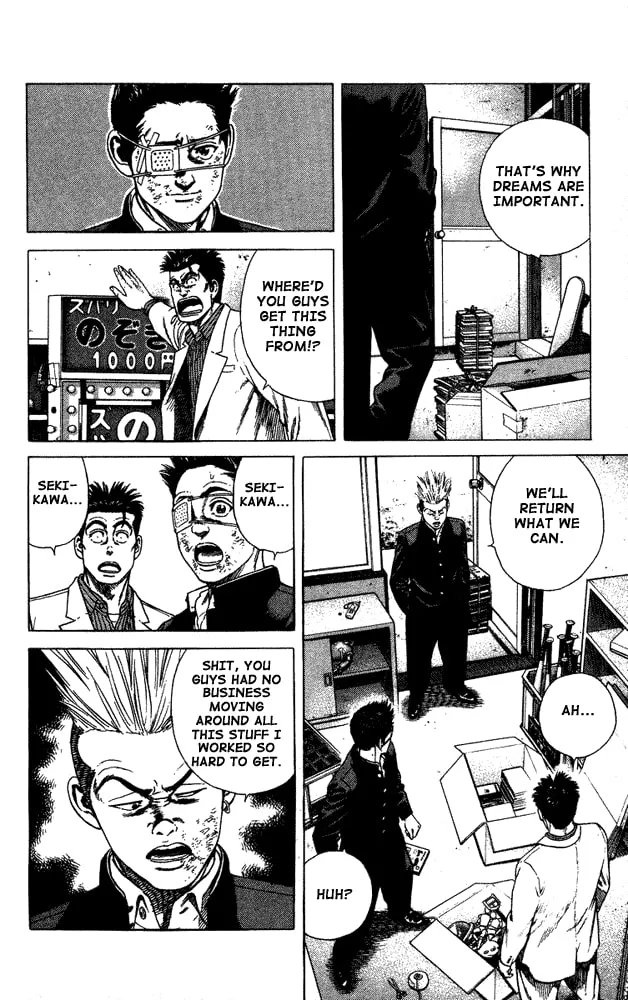 Read Rookies chapter 12 image 15 on Lezhin