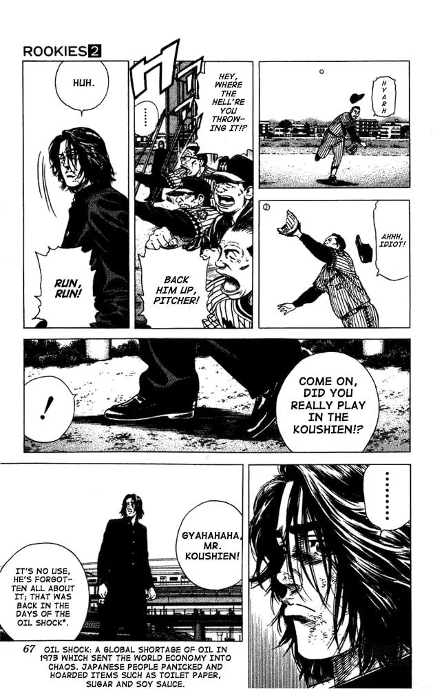 Read Rookies chapter 12 image 2 on Lezhin
