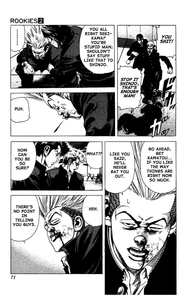 Read Rookies chapter 12 image 6 on Lezhin