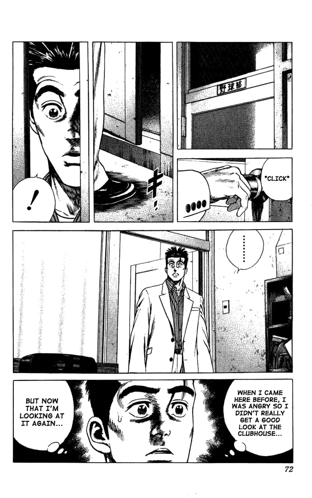 Read Rookies chapter 12 image 7 on Lezhin
