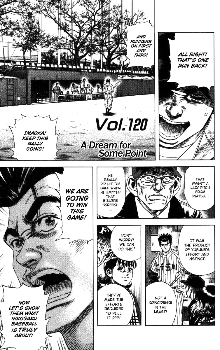 Read Rookies chapter 120 image 1 on Lezhin