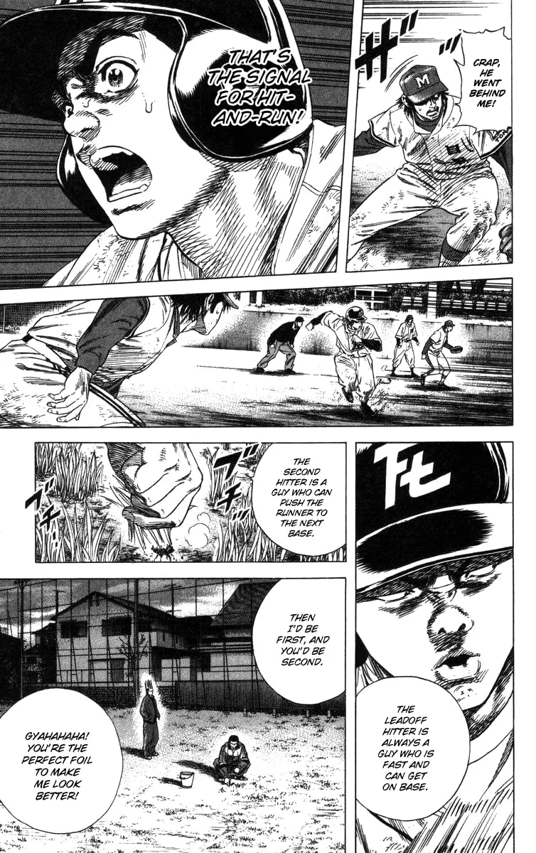 Read Rookies chapter 120 image 13 on Lezhin