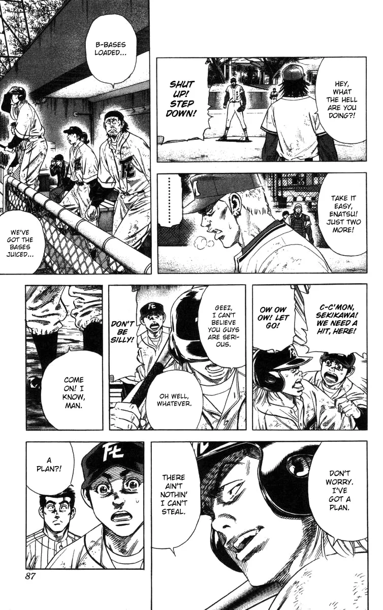 Read Rookies chapter 120 image 3 on Lezhin