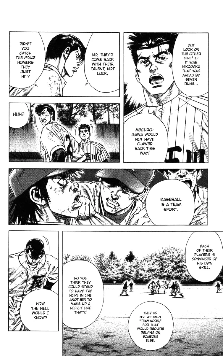 Read Rookies chapter 121 image 10 on Lezhin