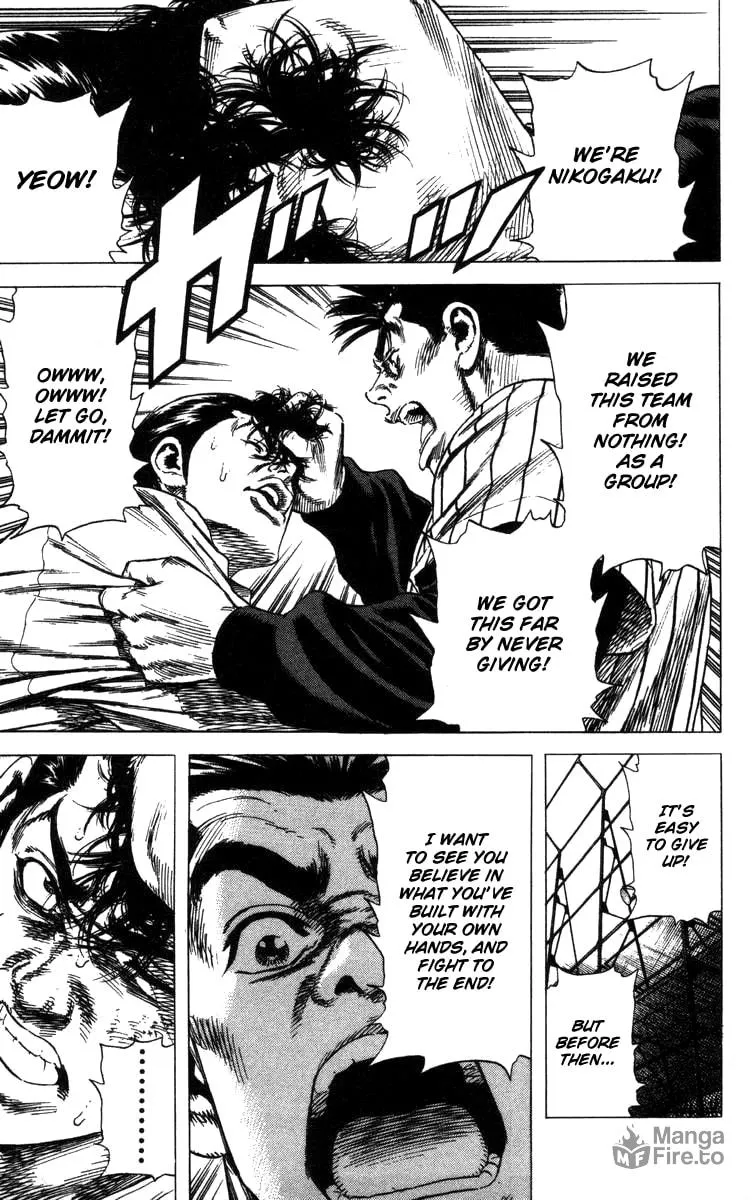 Read Rookies chapter 121 image 11 on Lezhin