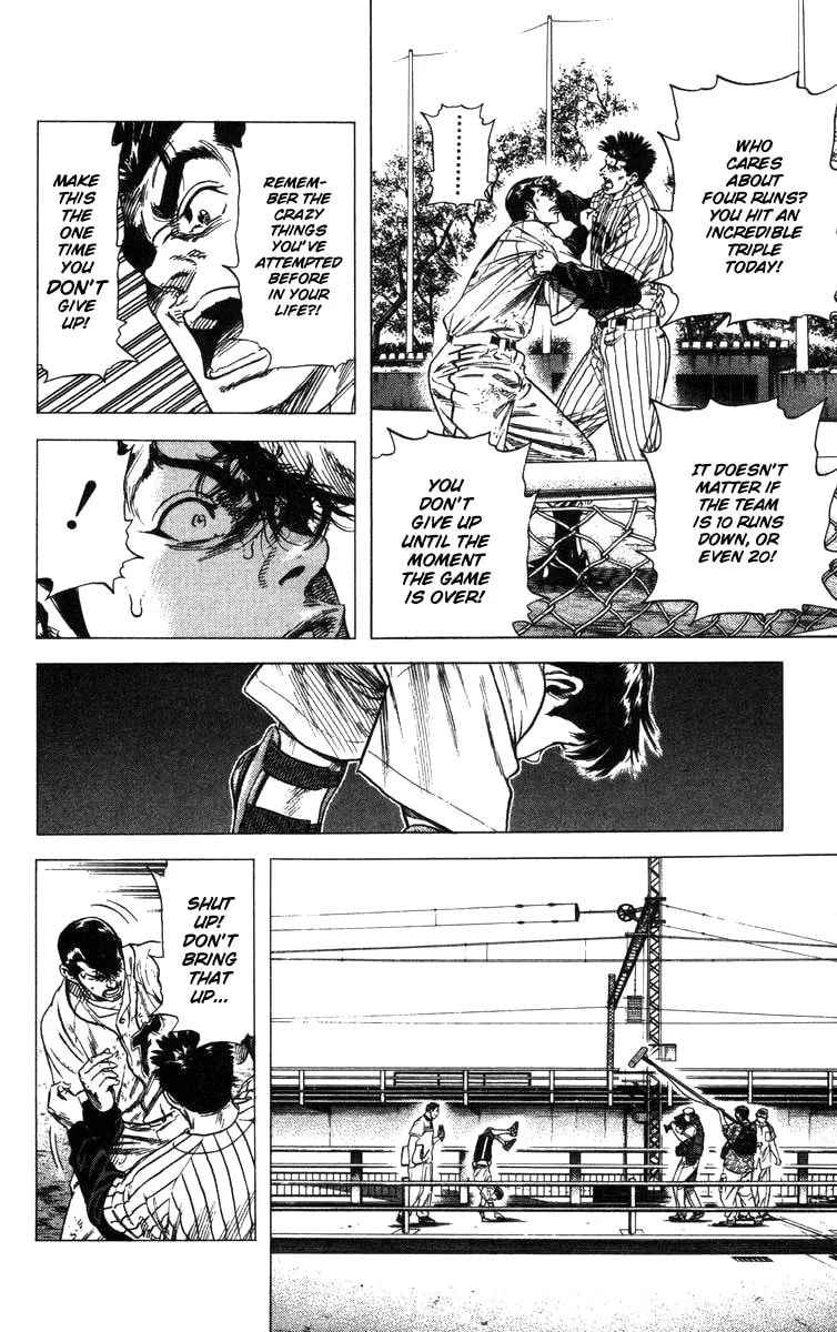 Read Rookies chapter 121 image 12 on Lezhin