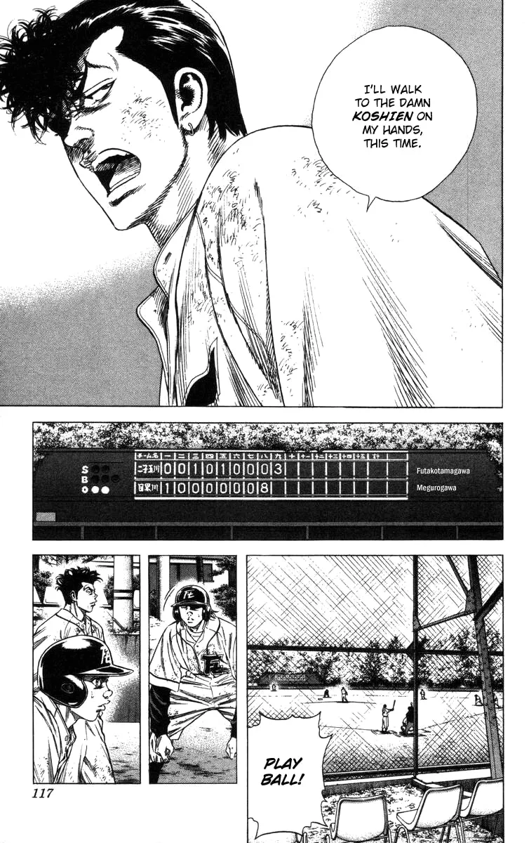Read Rookies chapter 121 image 15 on Lezhin