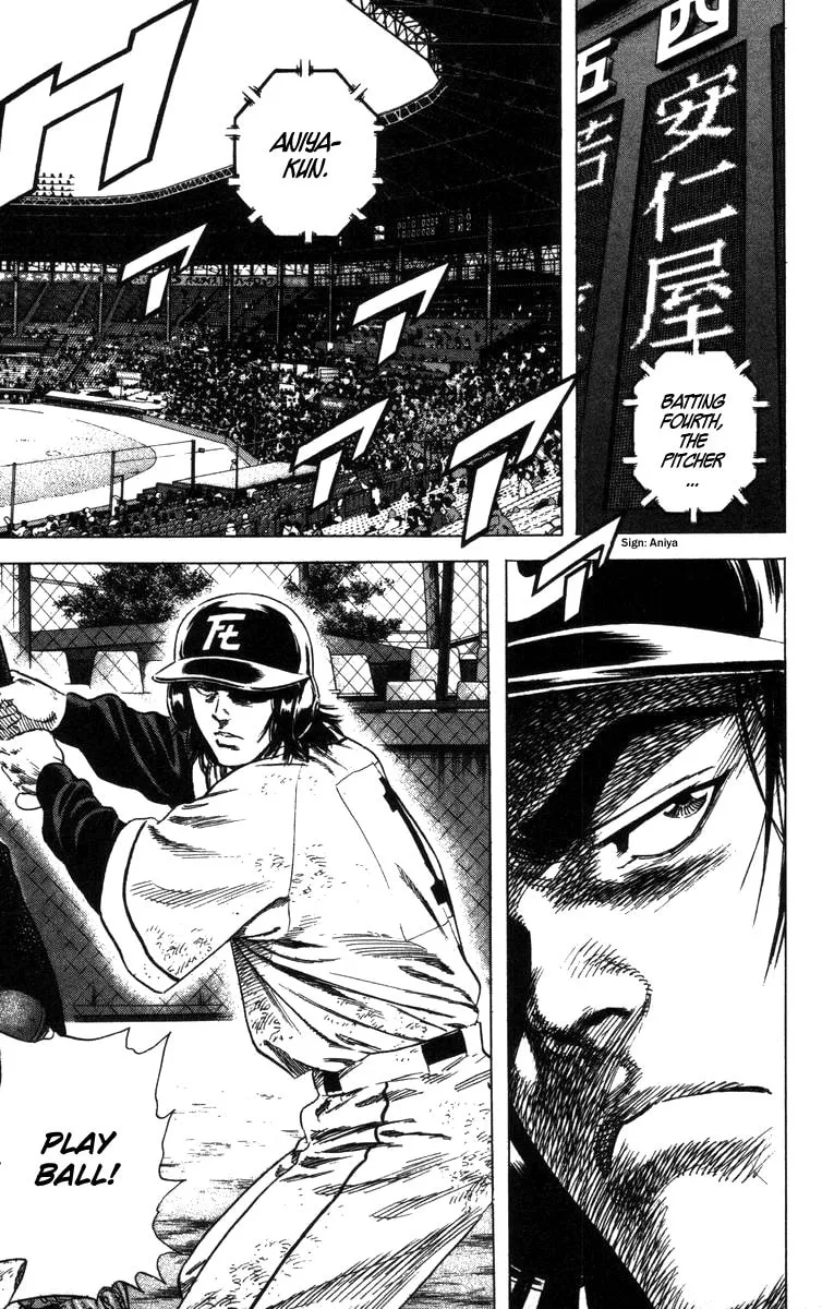 Read Rookies chapter 122 image 10 on Lezhin