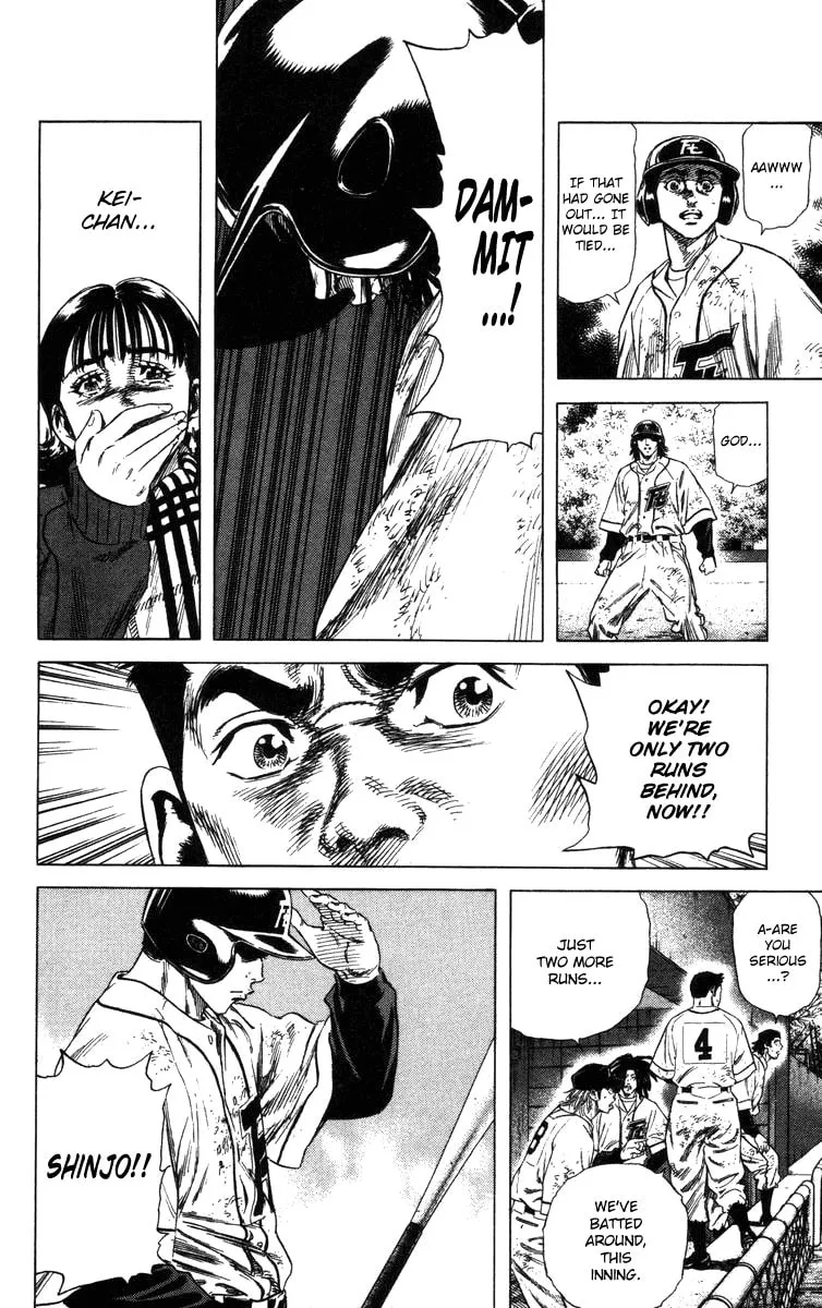 Read Rookies chapter 122 image 15 on Lezhin
