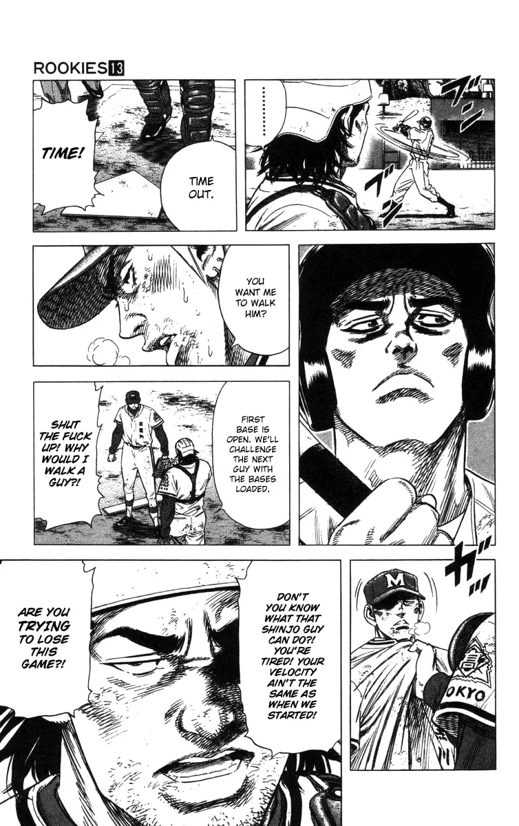 Read Rookies chapter 122 image 16 on Lezhin