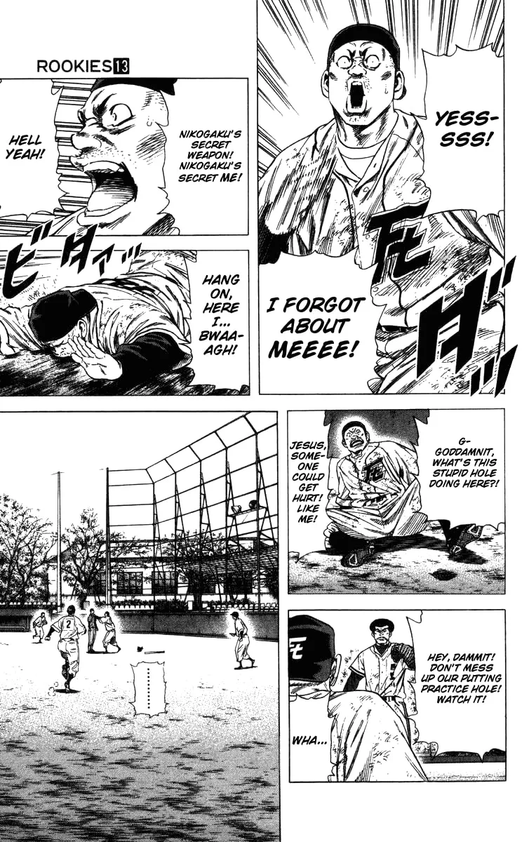 Read Rookies chapter 123 image 10 on Lezhin