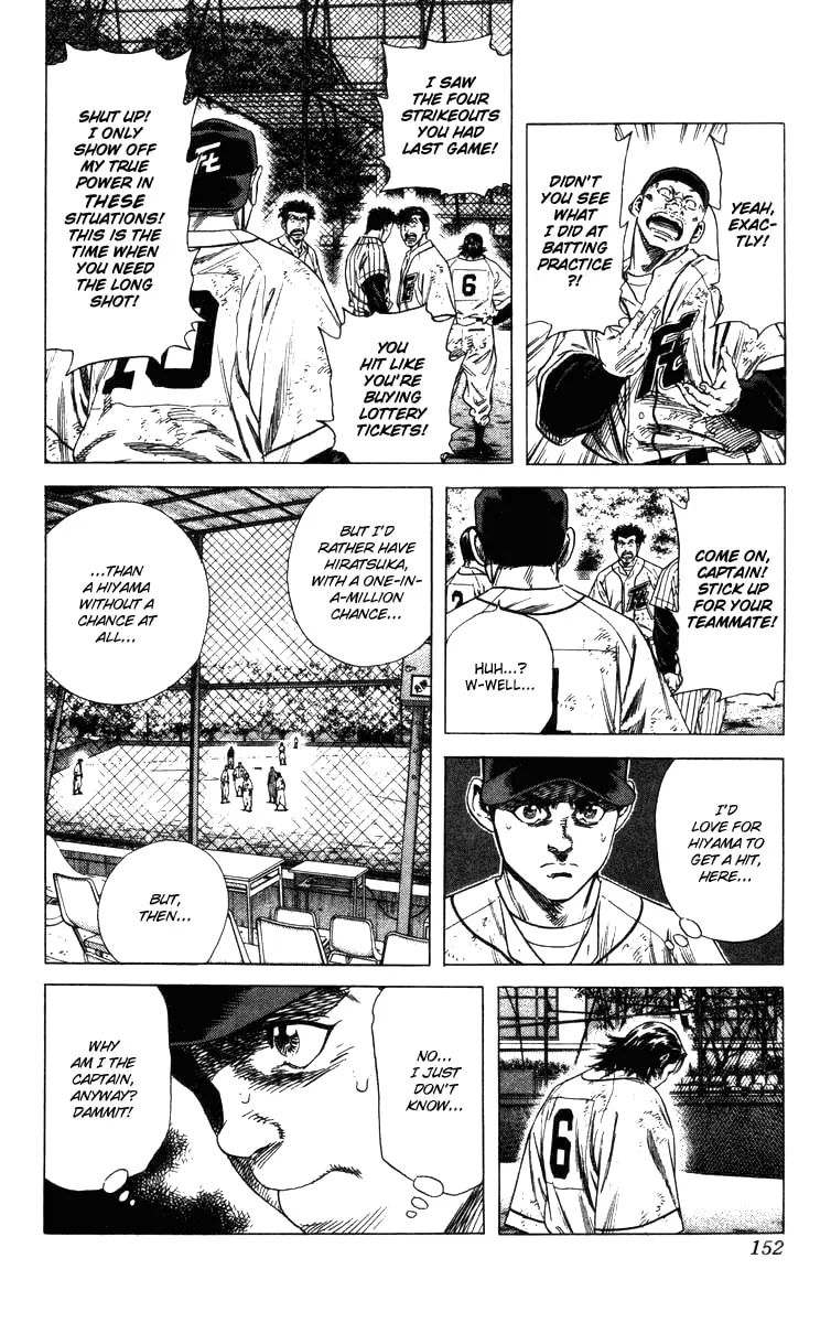 Read Rookies chapter 123 image 13 on Lezhin