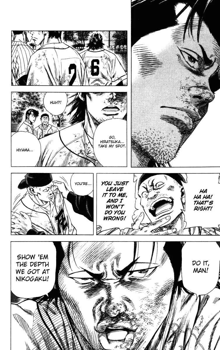 Read Rookies chapter 123 image 15 on Lezhin