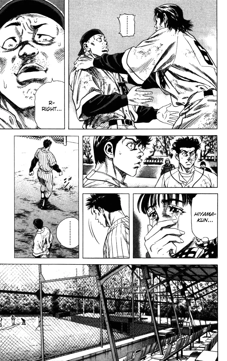 Read Rookies chapter 123 image 16 on Lezhin