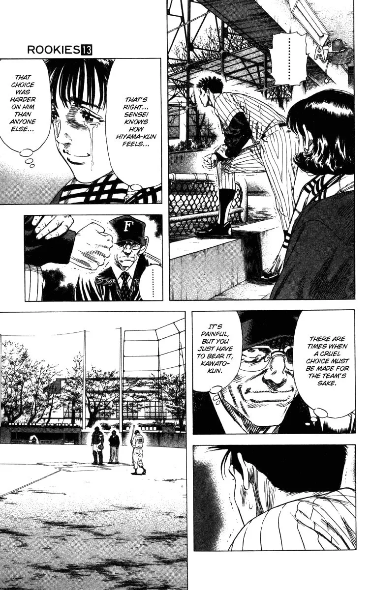 Read Rookies chapter 123 image 18 on Lezhin