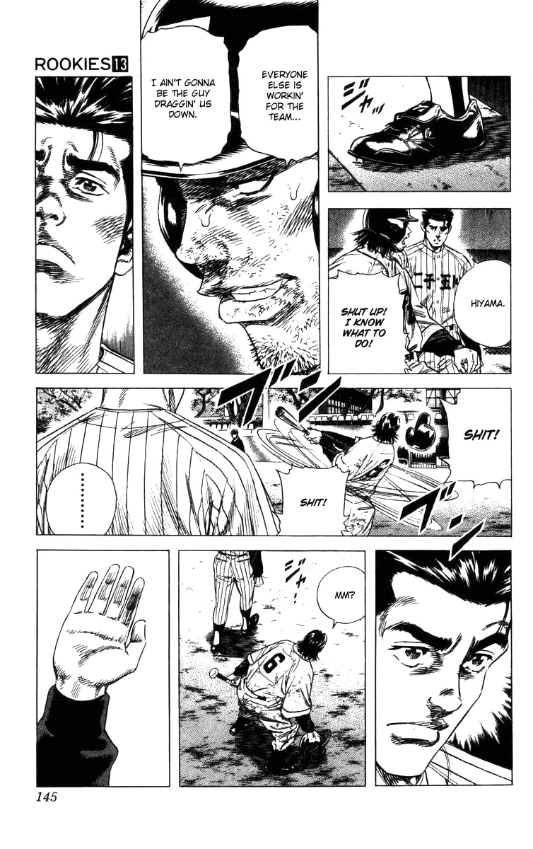 Read Rookies chapter 123 image 6 on Lezhin