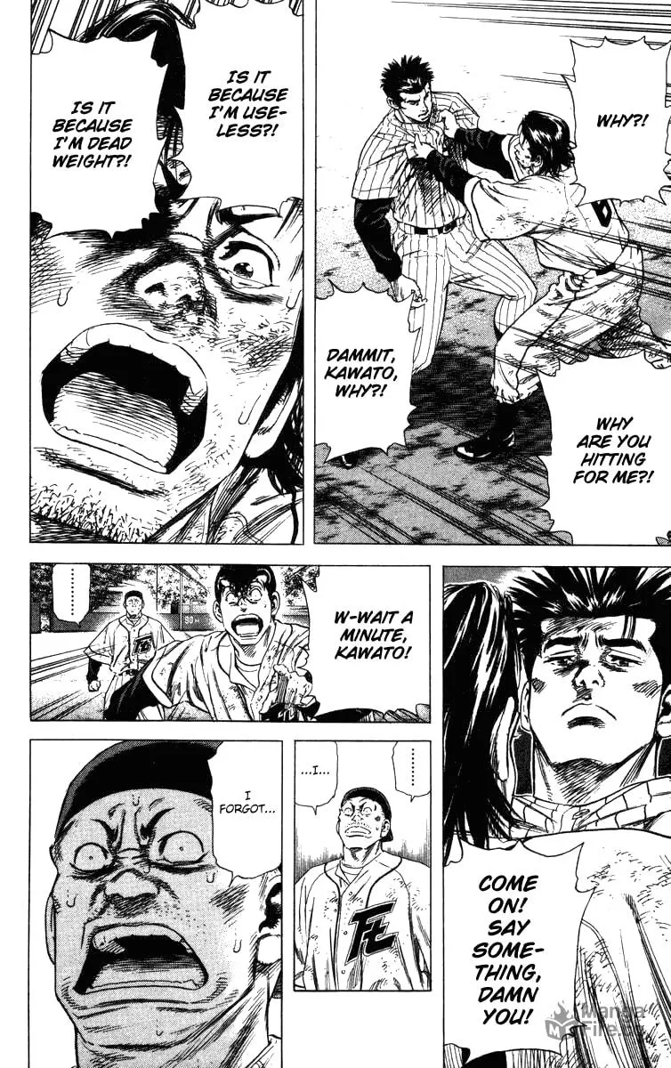 Read Rookies chapter 123 image 9 on Lezhin