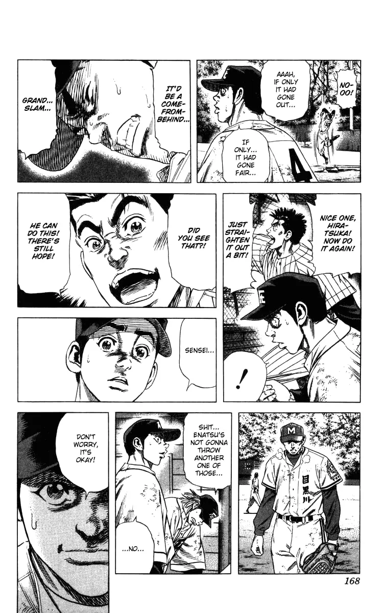 Read Rookies chapter 124 image 10 on Lezhin