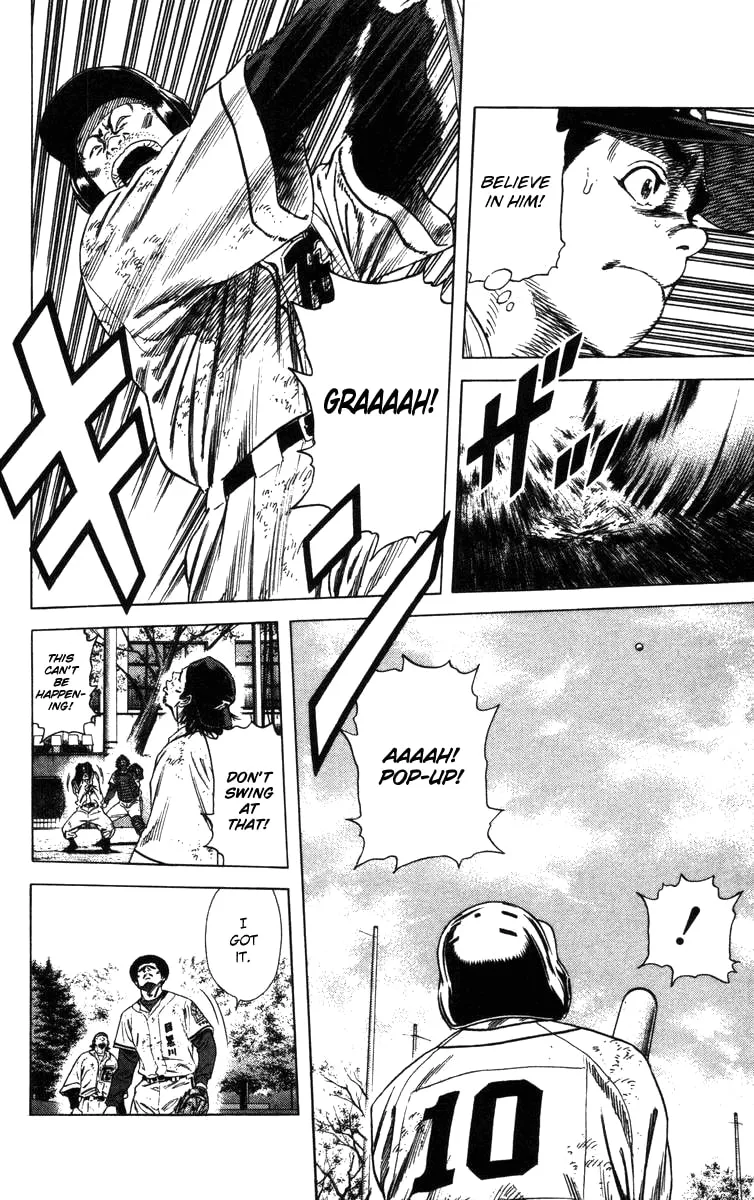 Read Rookies chapter 124 image 12 on Lezhin