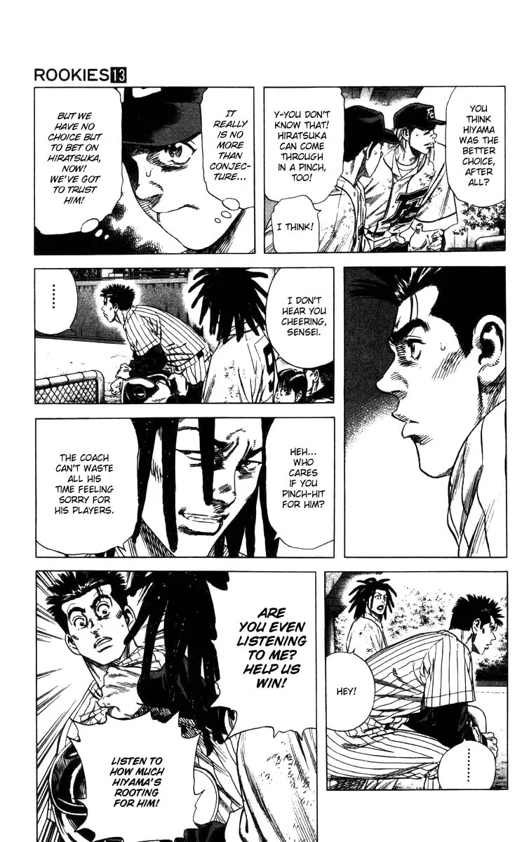 Read Rookies chapter 124 image 3 on Lezhin