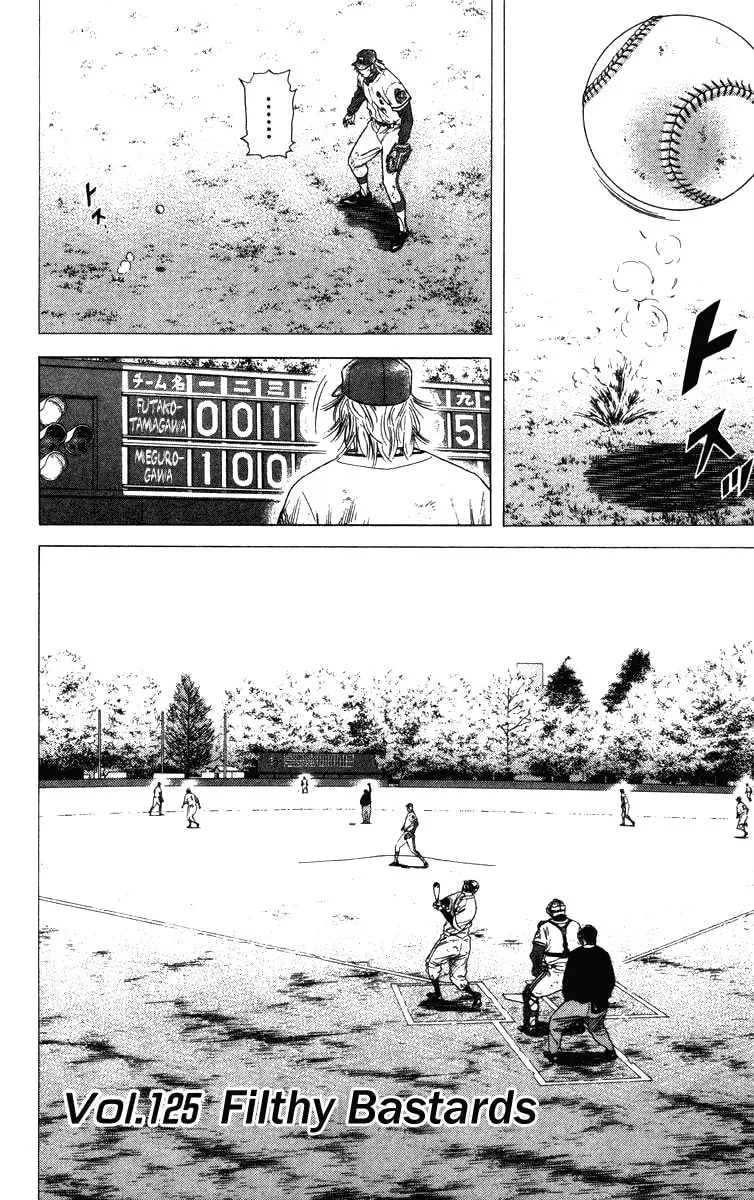 Read Rookies chapter 125 image 1 on Lezhin