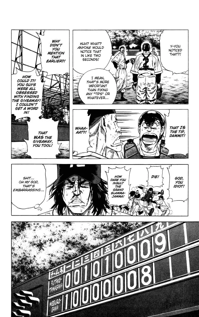 Read Rookies chapter 125 image 11 on Lezhin