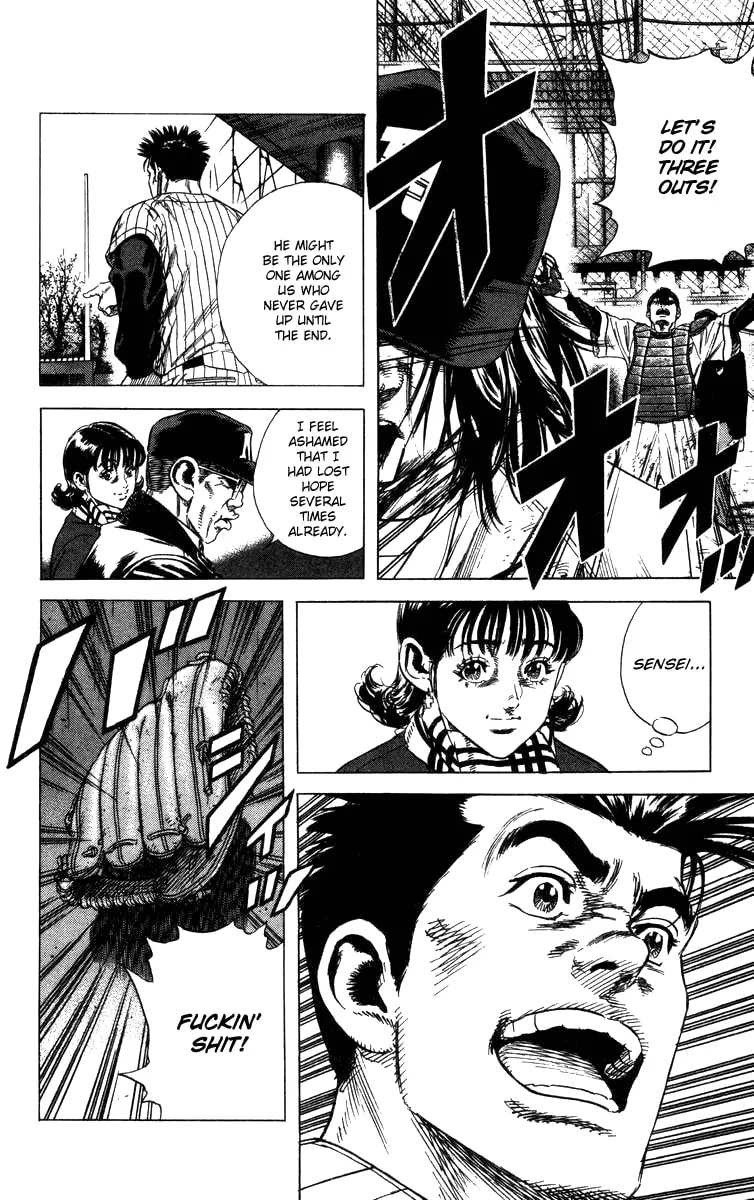 Read Rookies chapter 125 image 13 on Lezhin
