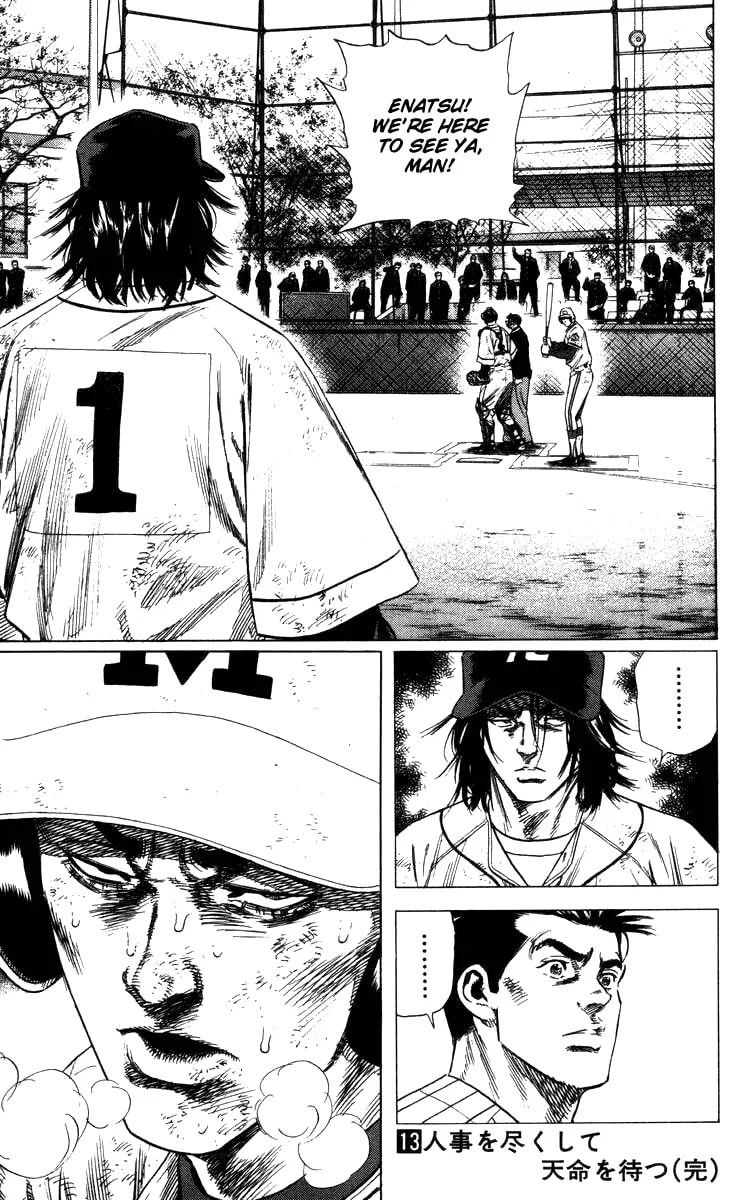 Read Rookies chapter 125 image 18 on Lezhin