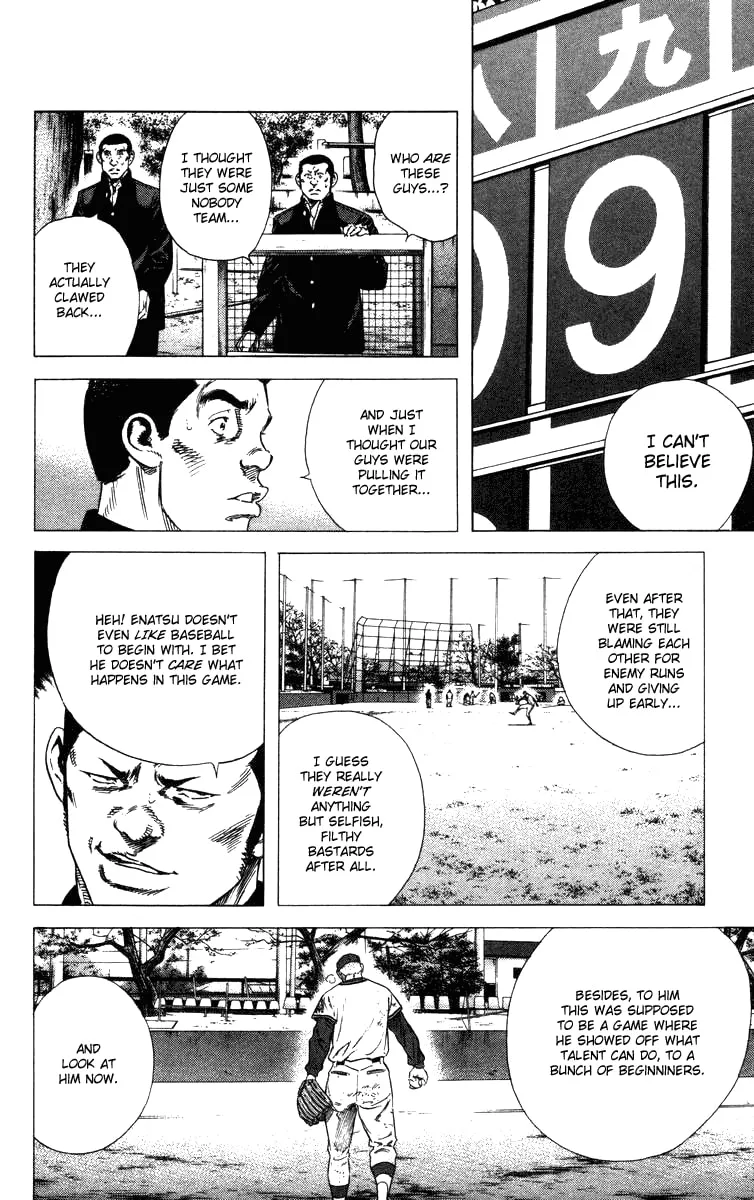 Read Rookies chapter 125 image 7 on Lezhin