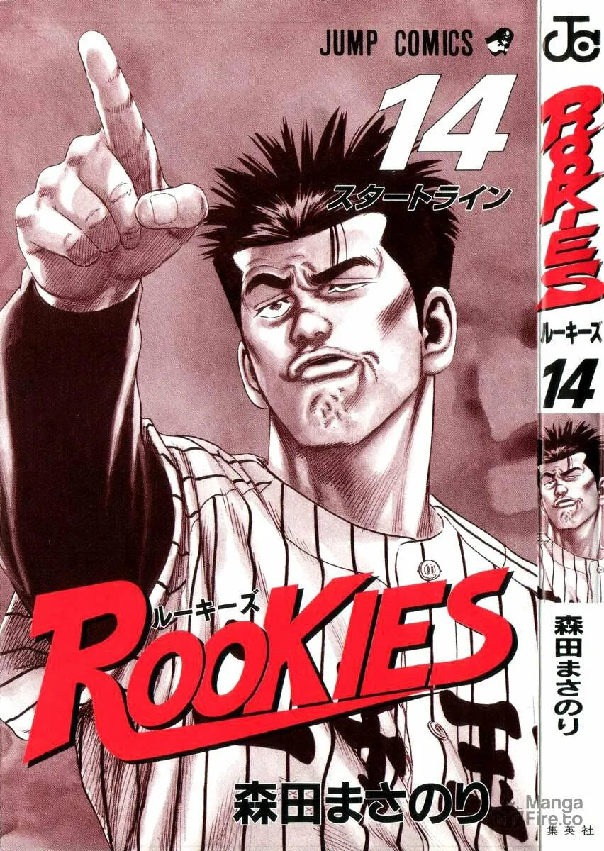 Read Rookies chapter 126 image 2 on Lezhin