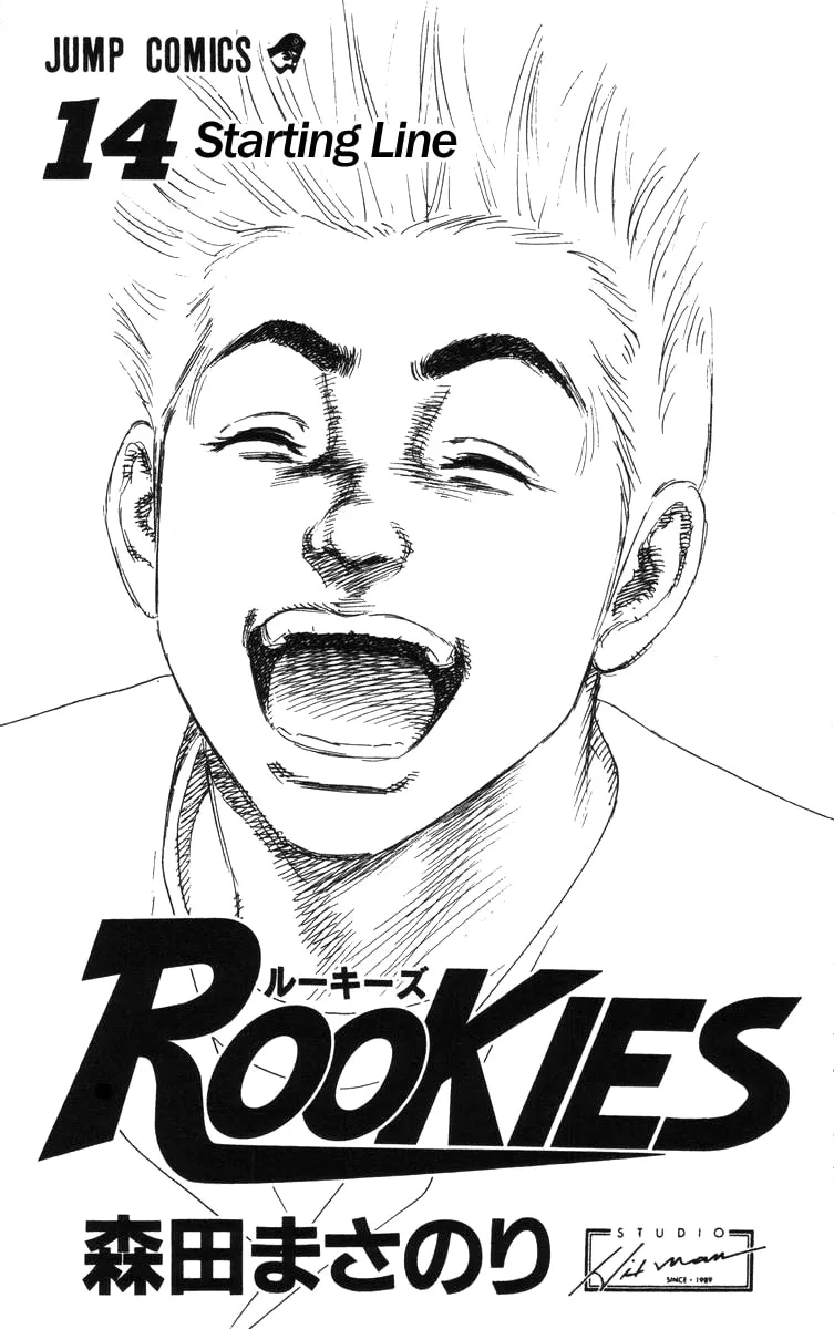 Read Rookies chapter 126 image 3 on Lezhin