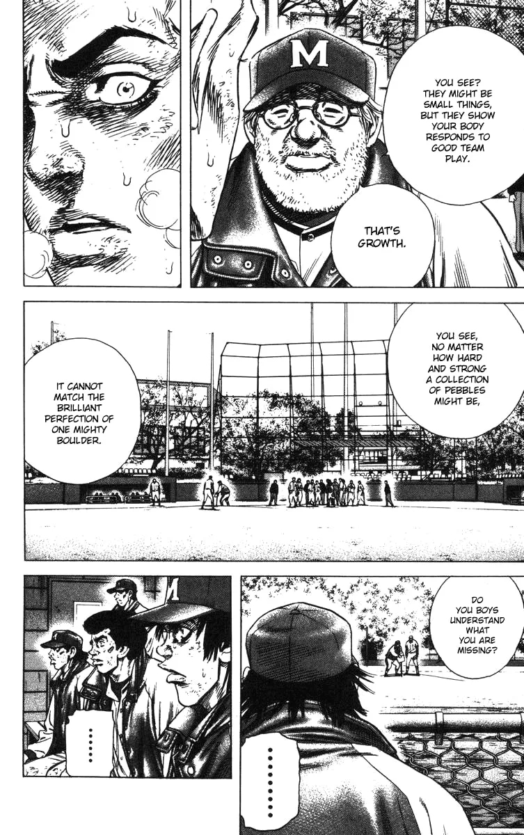 Read Rookies chapter 128 image 12 on Lezhin