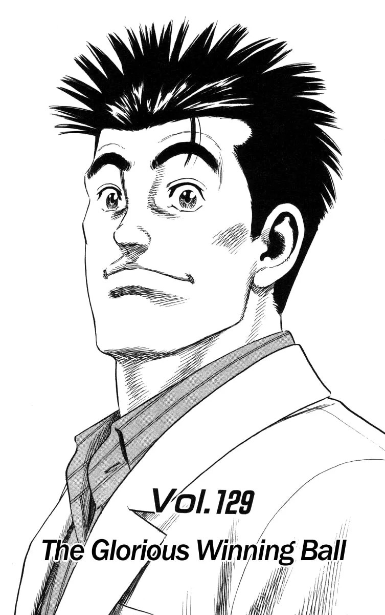 Read Rookies chapter 129 image 1 on Lezhin