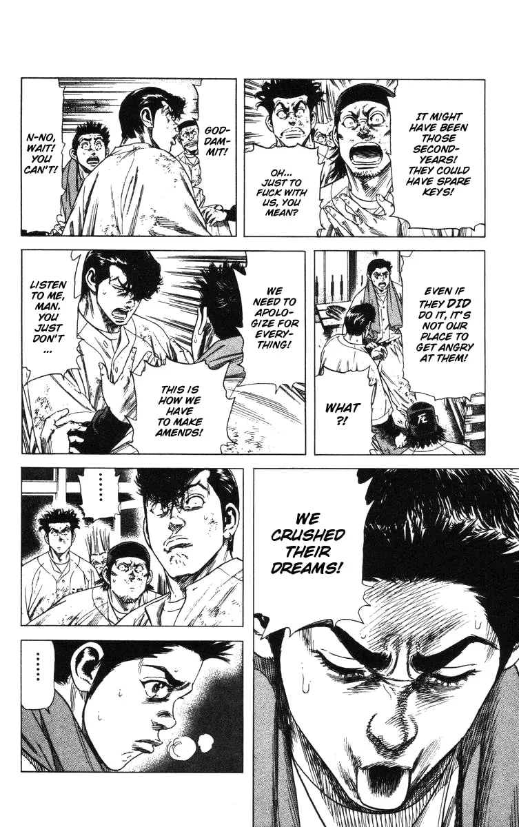 Read Rookies chapter 129 image 12 on Lezhin