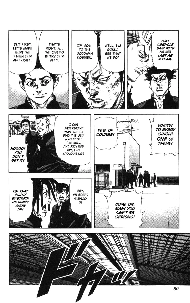 Read Rookies chapter 129 image 16 on Lezhin