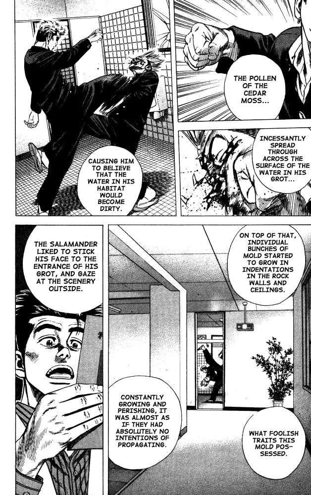 Read Rookies chapter 13 image 15 on Lezhin