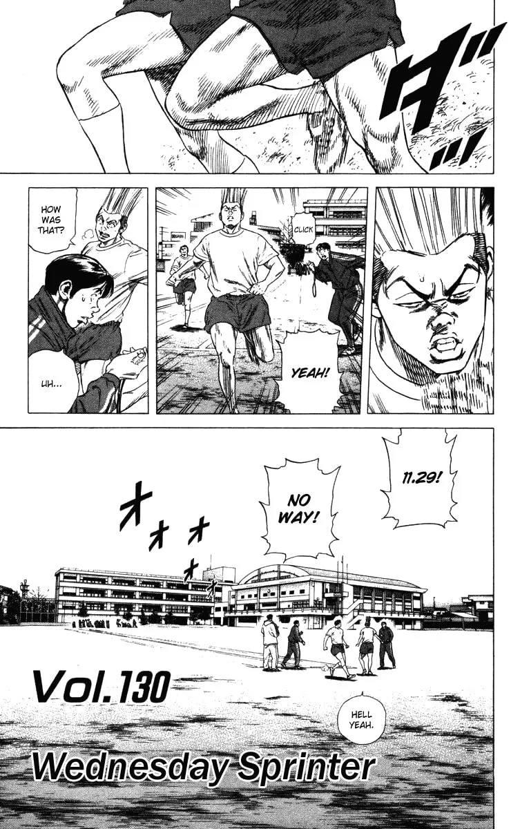 Read Rookies chapter 130 image 1 on Lezhin