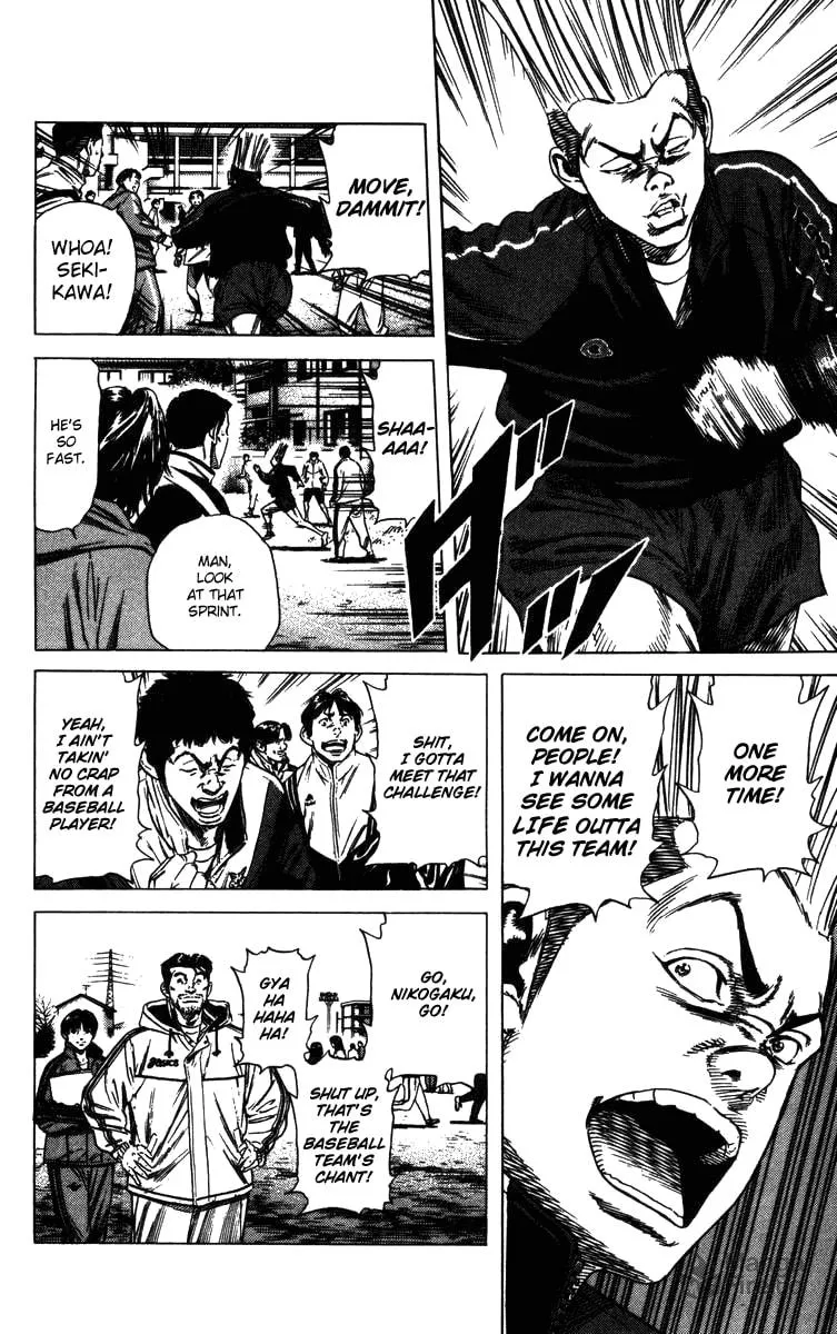 Read Rookies chapter 130 image 4 on Lezhin
