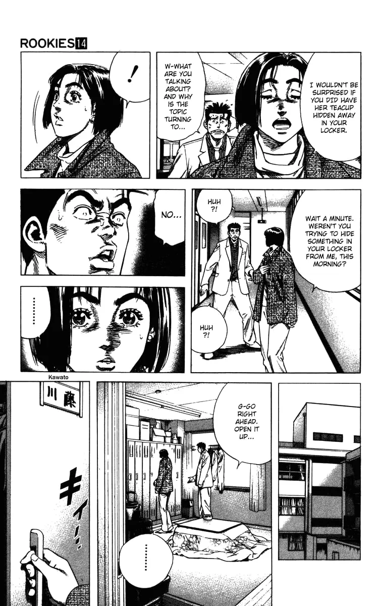 Read Rookies chapter 131 image 15 on Lezhin
