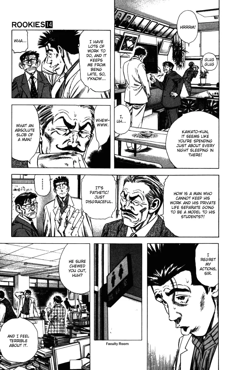 Read Rookies chapter 131 image 7 on Lezhin