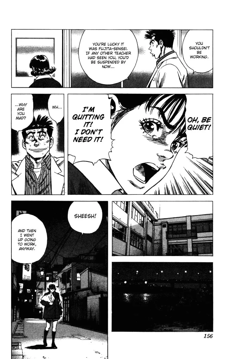 Read Rookies chapter 133 image 12 on Lezhin